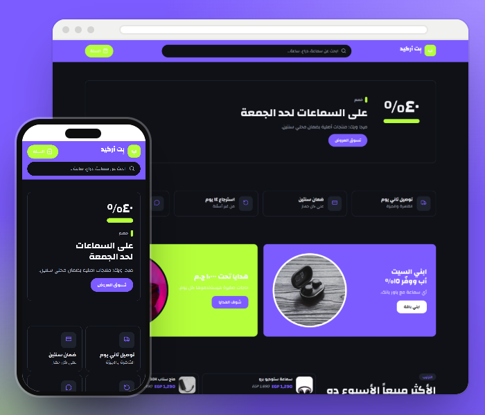 Arcade Numbers Template Arcade template | Tallaby